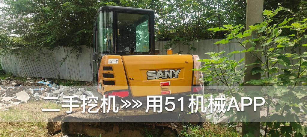 51机械